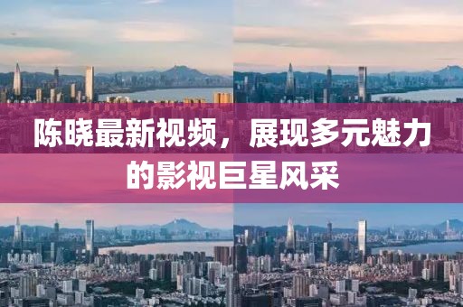 2024年10月 第13页