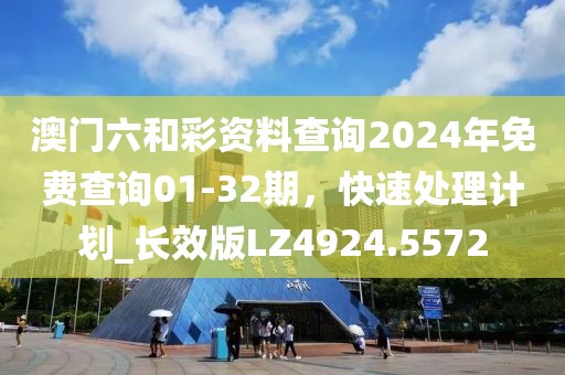 提笔书几行 第68页