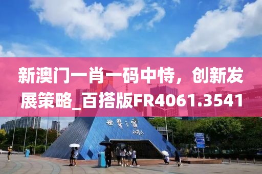蹭到你的怀里 第68页