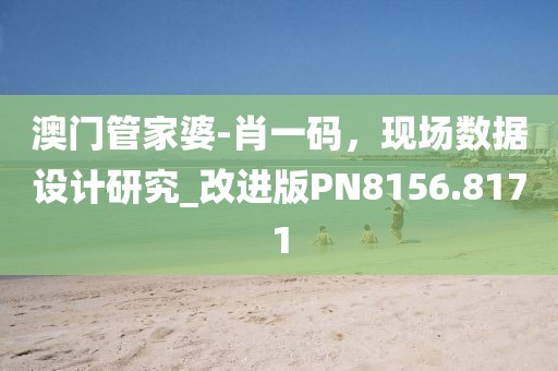 森久 第65页