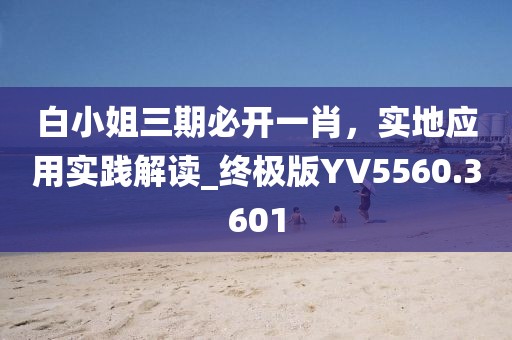 橘虞初梦 第68页