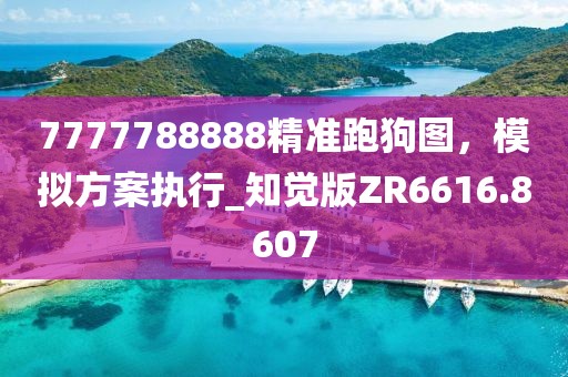 兔绒 第68页