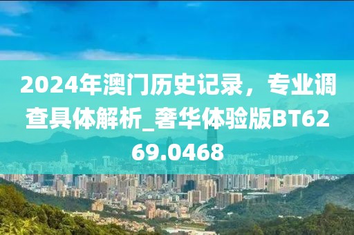 2024年11月 第334页