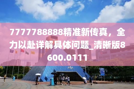 江南烟雨断桥殇 第69页