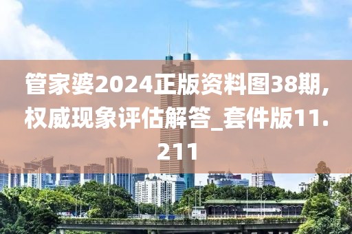 初遇在故事开头 第119页