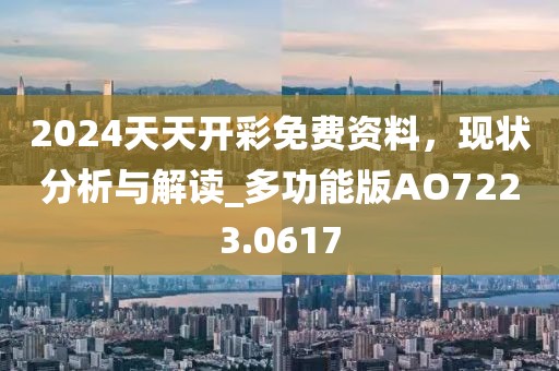 初遇在故事开头 第66页