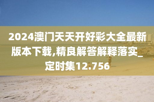 初告白 第119页