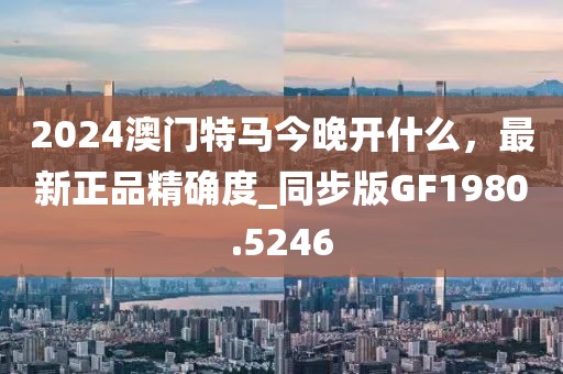 2024年11月 第320页