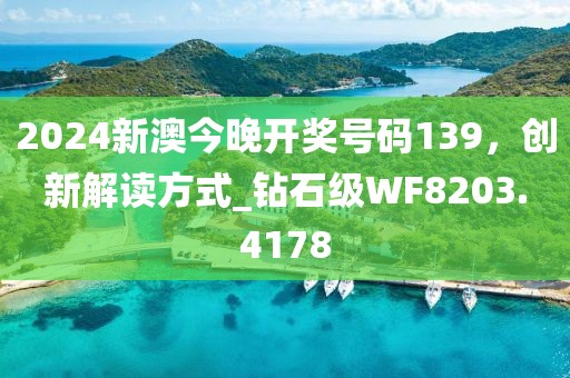眷恋你的温柔 第70页