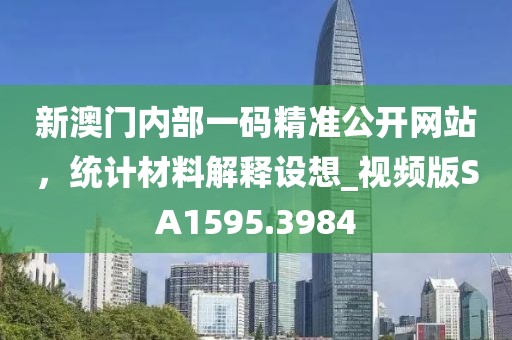 红杏立墙头 第65页