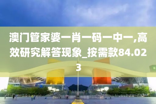 念苍生 第121页