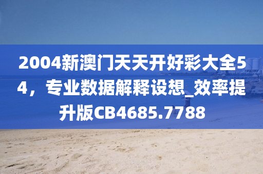 念苍生 第68页