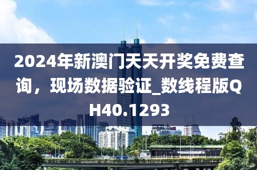 2024年11月 第306页