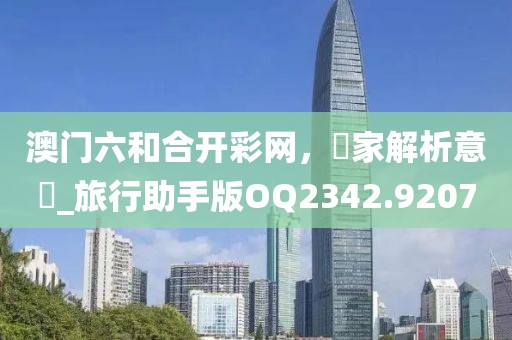 提笔书几行 第67页