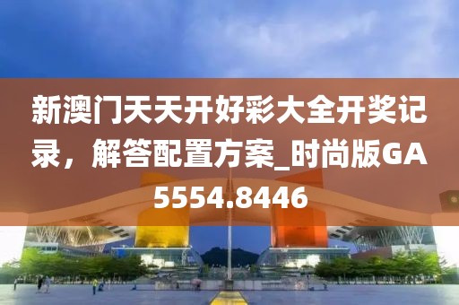 蹭到你的怀里 第67页