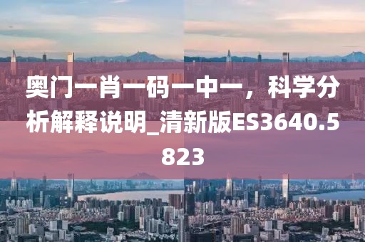 森久 第64页