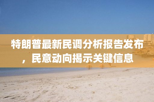 云烟 第68页