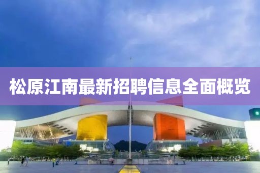 正版资料免费 第39页
