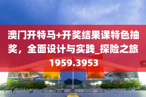 初遇在故事开头 第65页