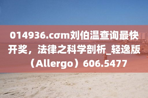 过往 第60页