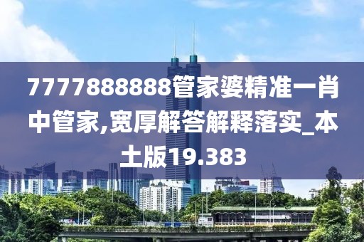 江南烟雨断桥殇 第120页