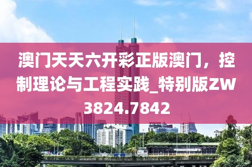 与昨日相同 第64页
