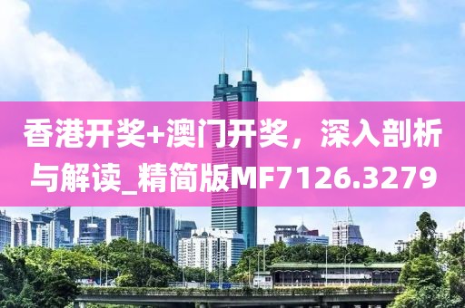 嗨下去 第68页