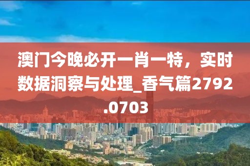 泡果奶 第66页