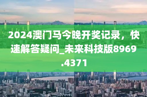 2024年11月 第229页