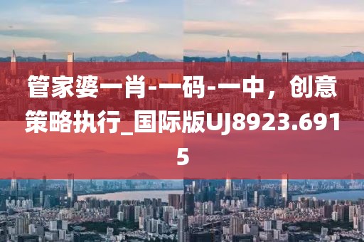 初告白 第68页