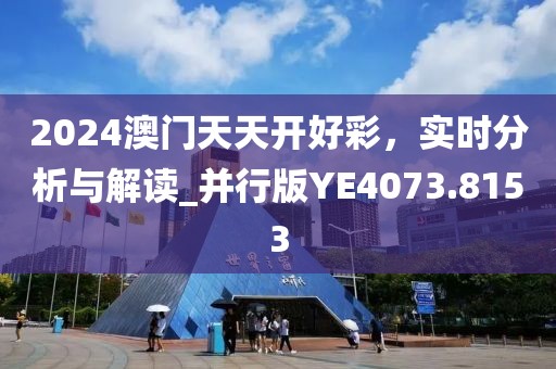 野心与梦想 第64页