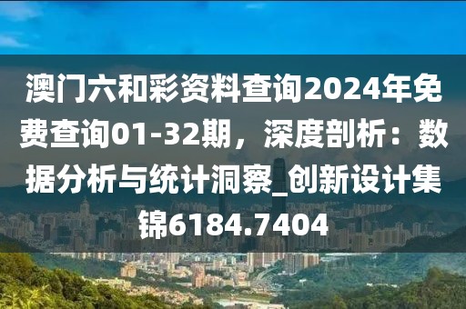 奶思兔米鱿 第64页