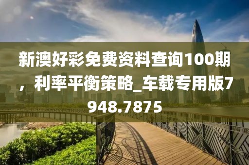 并安 第67页