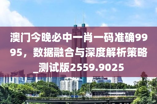 红杏立墙头 第63页