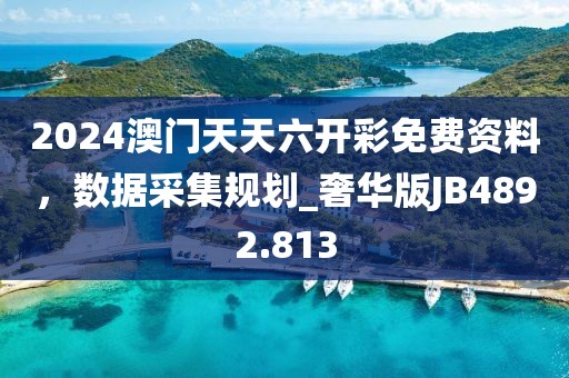 野蛮小可爱 第63页