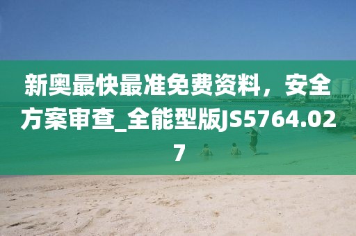 2024年11月 第212页