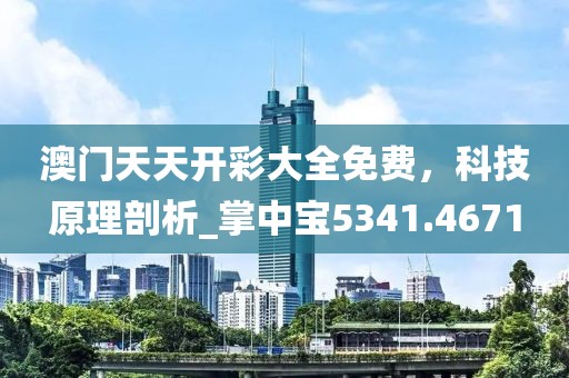 眼热 第63页