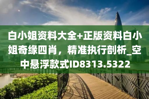浮云倦 第65页