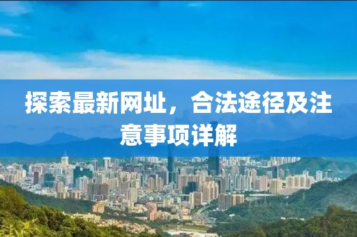 木南 第62页