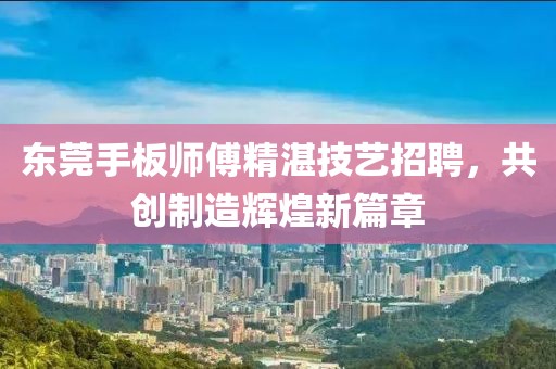 天天开好彩大全 第37页