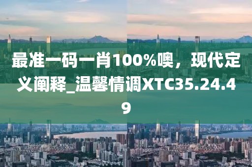 相伴醉晚风 第64页