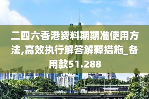 野心与梦想 第117页