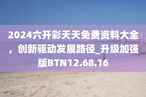 橘虞初梦 第65页