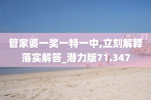 泡果奶 第121页