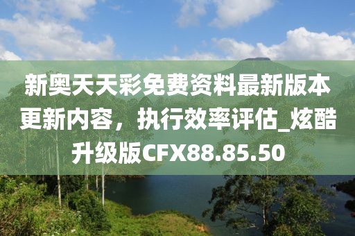 野蛮小可爱 第62页