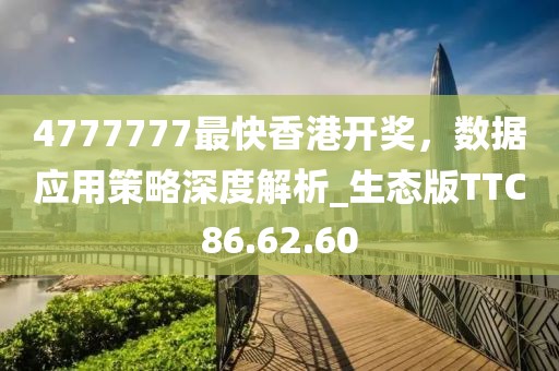 初遇在故事开头 第63页