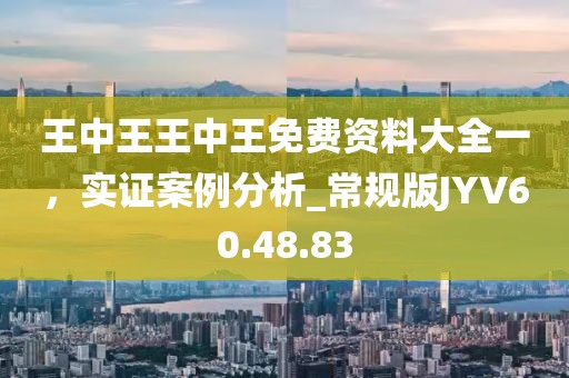 眷恋你的温柔 第67页