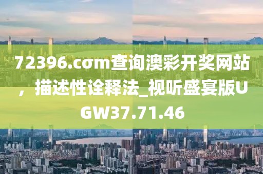 嗨下去 第66页