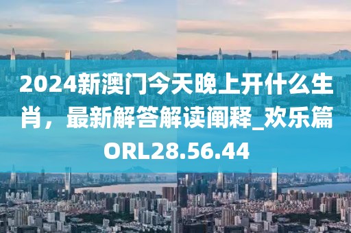 十五夜咲夜 第62页
