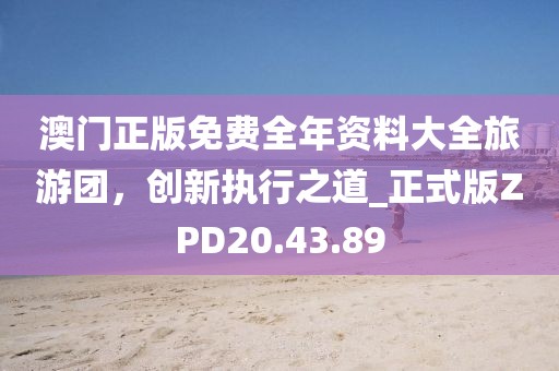 你最耀眼 第61页
